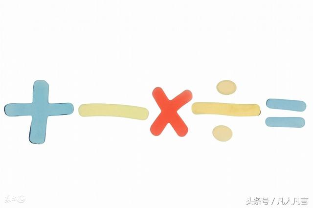 word 度 符号怎么输入法