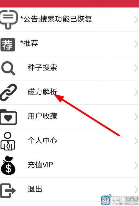 在线链接播放软件
