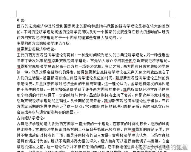 word2010 图标目录