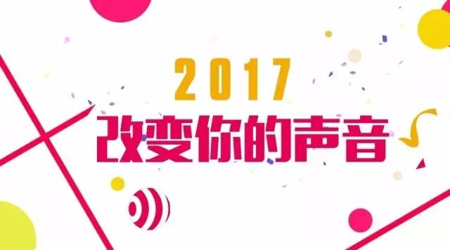 调节声音赫兹的软件