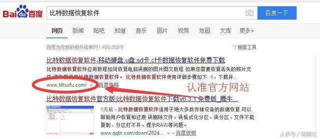 整理硬盘软件哪个好