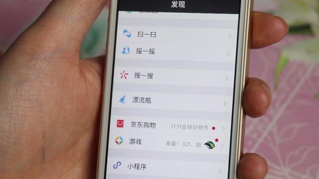 微信秒抢软件如何制作