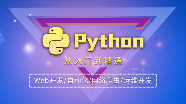 python创建word