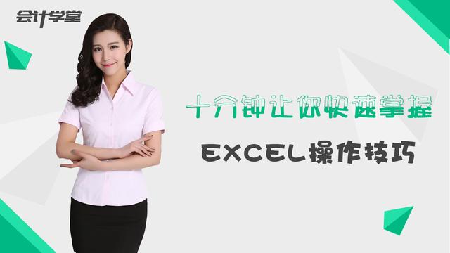 word表格打字竖着的