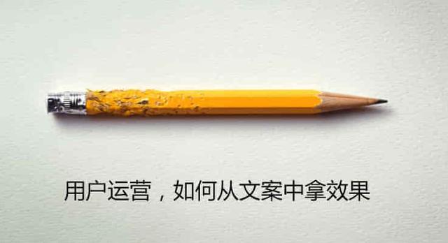 软件文案怎么写