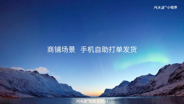 易速快递单打印软件