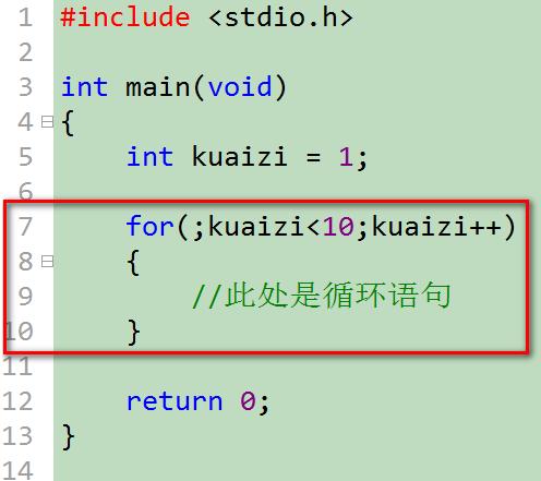 顺序结构 选择结构 循环结构 word文