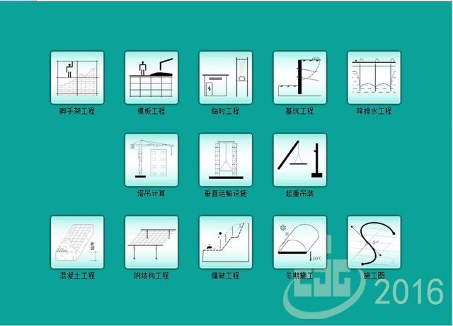 简支梁计算软件