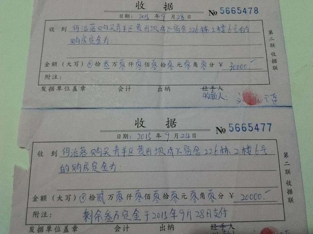 客户购买了家具客户单方面违约