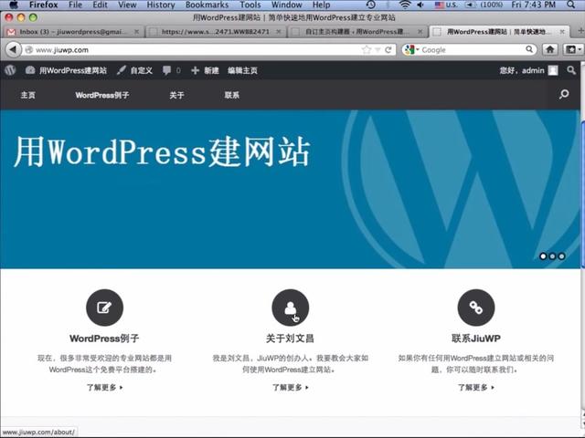 wordpress优酷视频