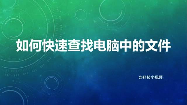 m3文件用什么电脑软件可以打开