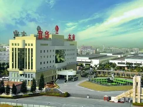 常熟华达利家具