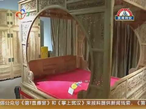 武汉华中红木家具