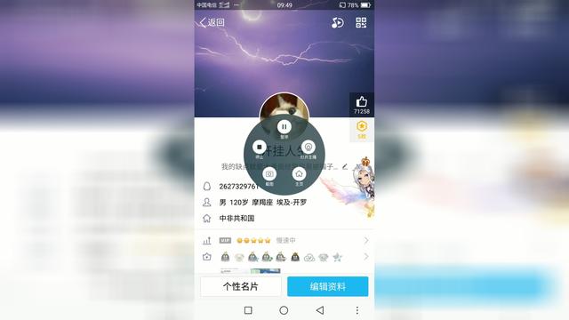 免费qq自动点赞软件哪个好