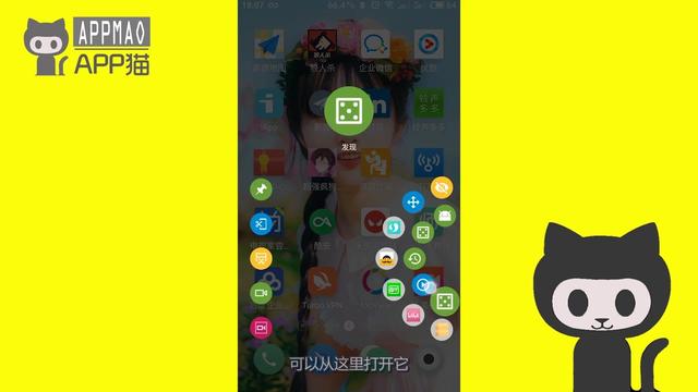 什么软件需开启悬浮窗