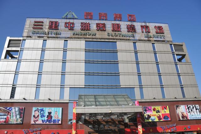 北京哪批发竹腾家具