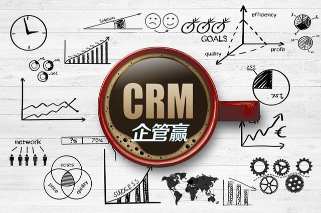 crm软件缺点