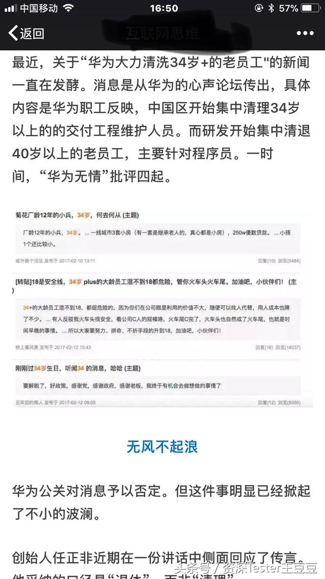 软件测试.pdf