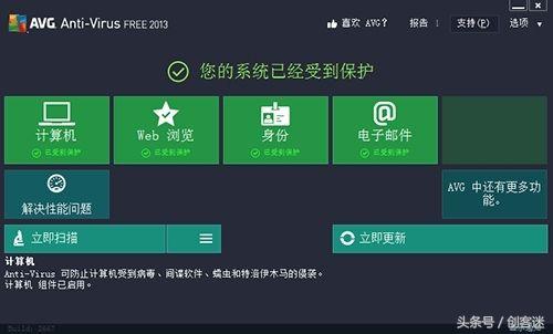 牛逼的杀毒软件