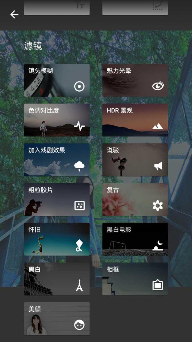 拍照软件 静音