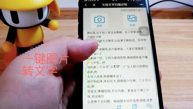 微信文章转换的软件有哪些