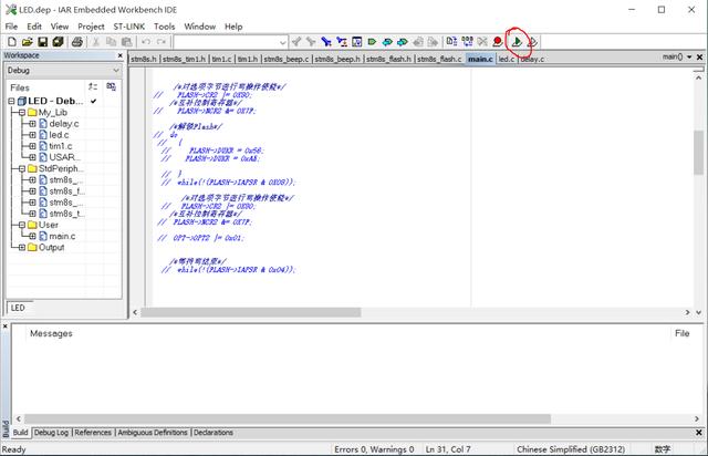 单片机232烧写软件