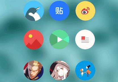 安卓动态图标软件