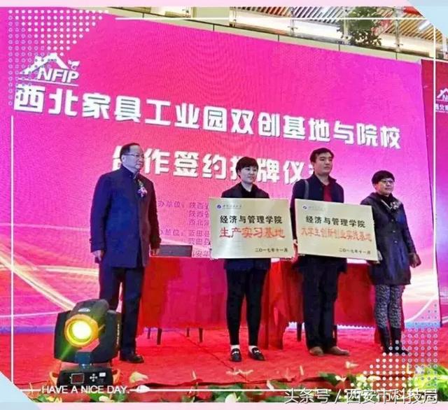 欧罗巴家具工业园