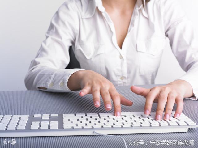 word如何调节表格高度