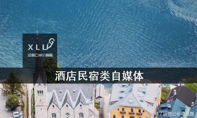 宾馆流水单word模板