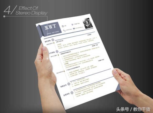 用word排版好几十页怎样套印书的格式