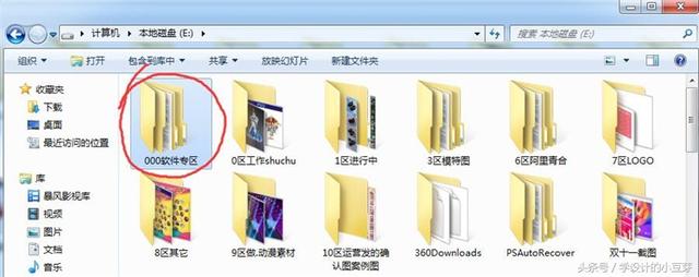 淘宝美工代码软件
