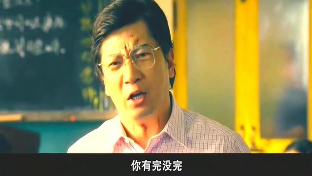 新来的王老师句子解析