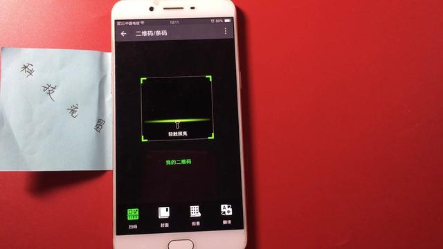 微信用什么翻译软件