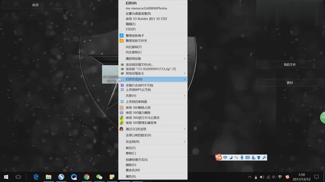 动态图标怎么制作软件