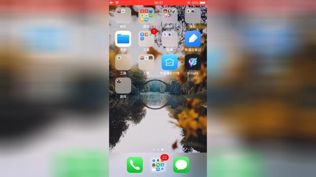 av软件图标是设置