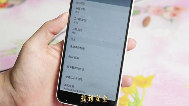 手机给视频加密软件