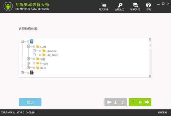 显示乱码而且不能安装软件