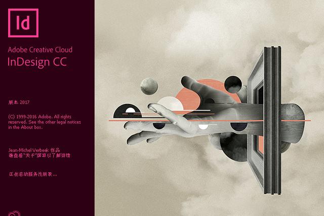 含有列排版软件