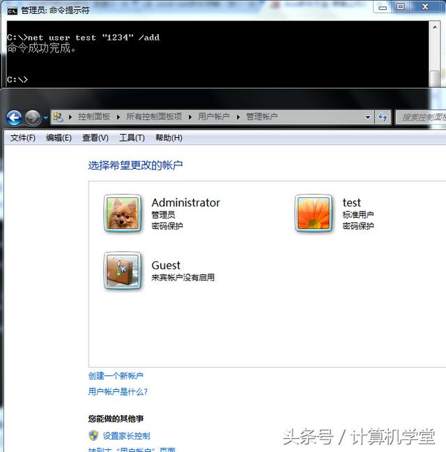 net user administrat