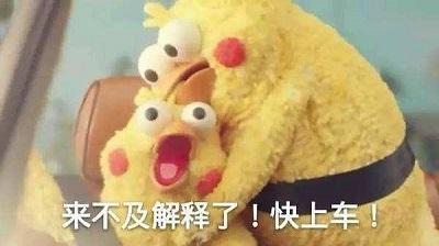 word替换能用
