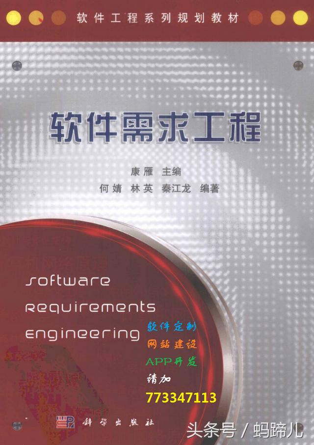 软件需求有哪些层次