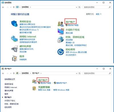 win7升级的win10装软件闪退怎么办