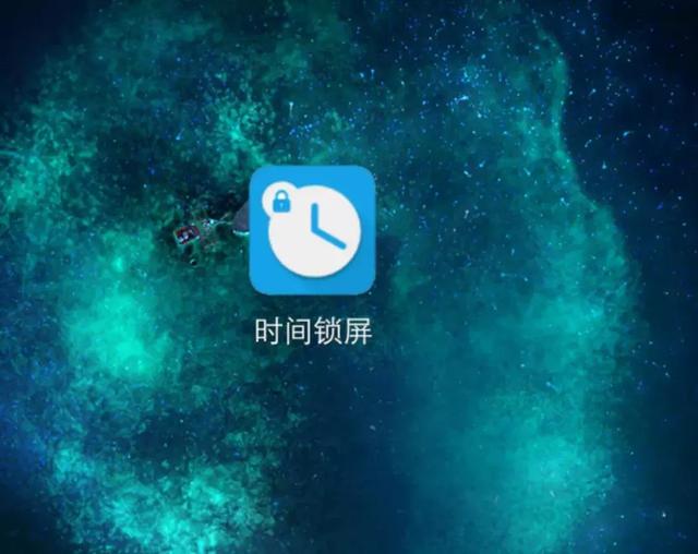 什么什么home锁屏软件