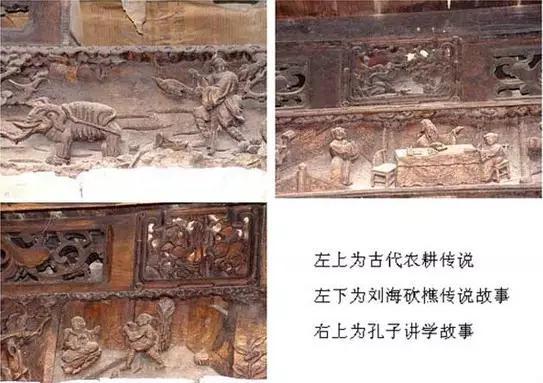 中国古典家具纹图解
