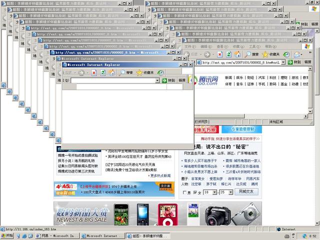 软件隐藏运行程序