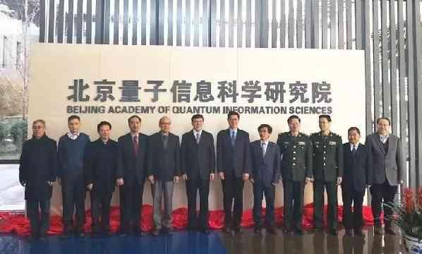 信息安全 企业 北京软件园