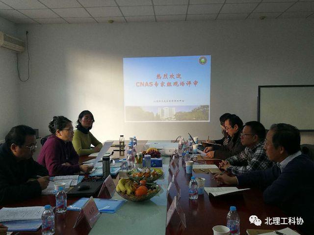 cnas 上海软件评测中心