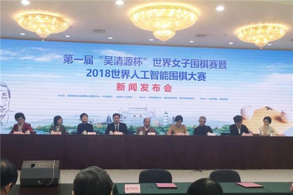 围棋人机对战软件
