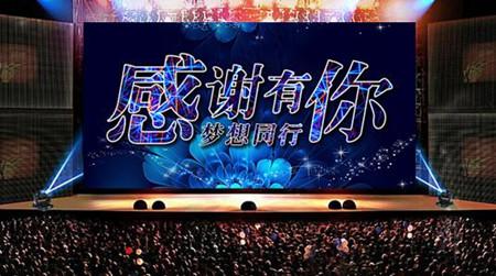 软件开会打公司起名